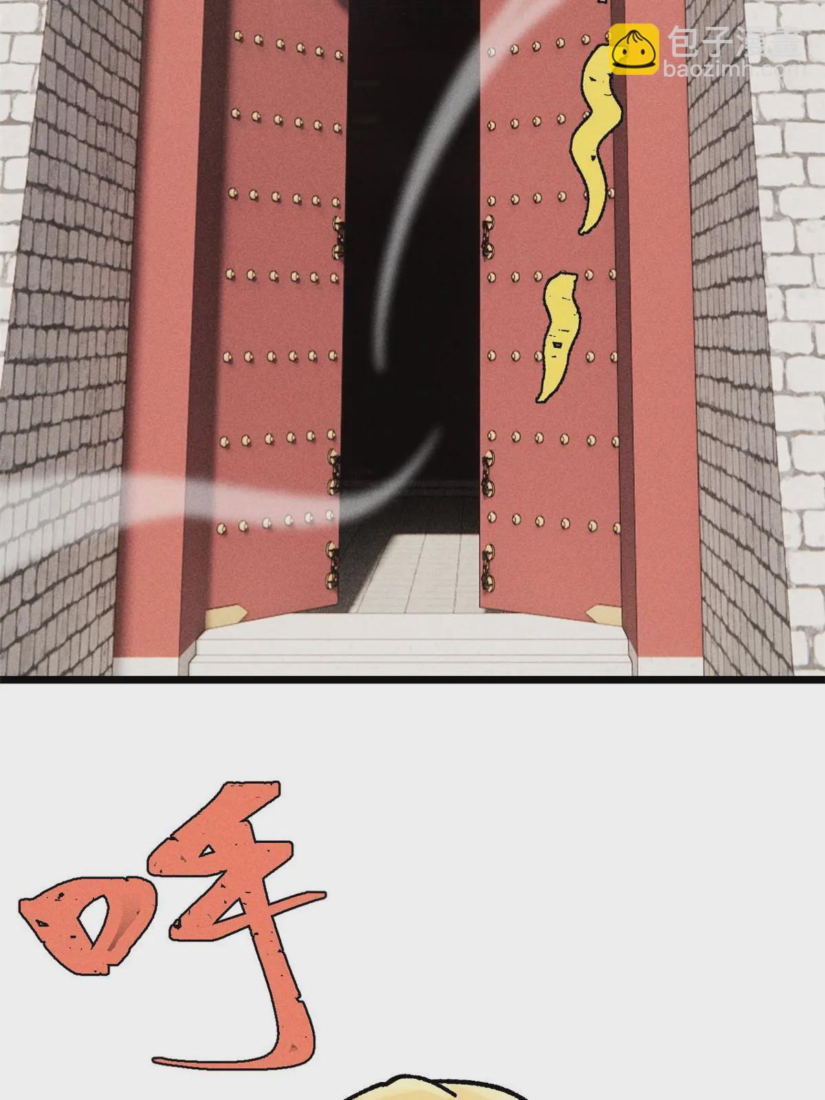 214 掌门家访4