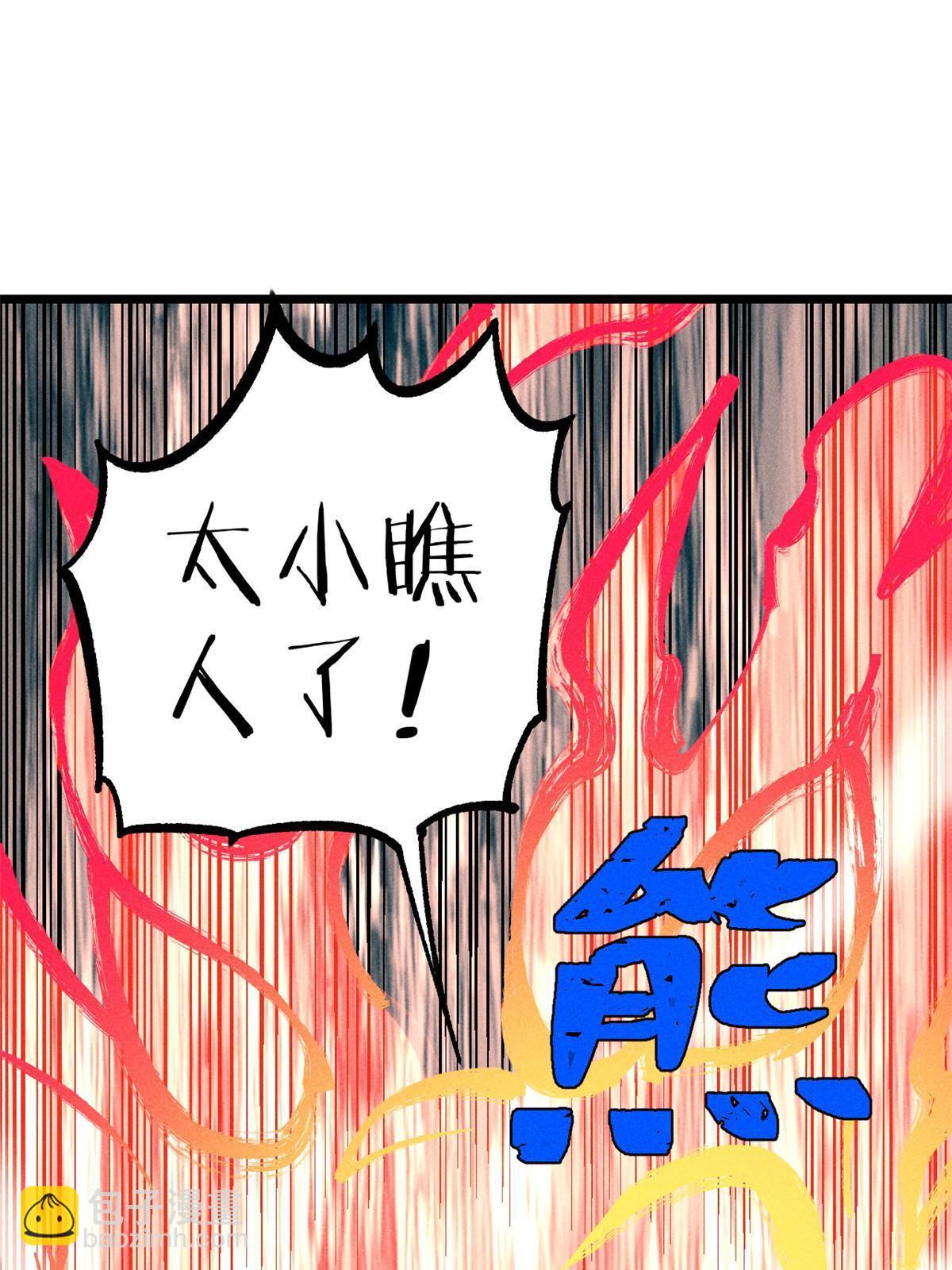 214 掌门家访57