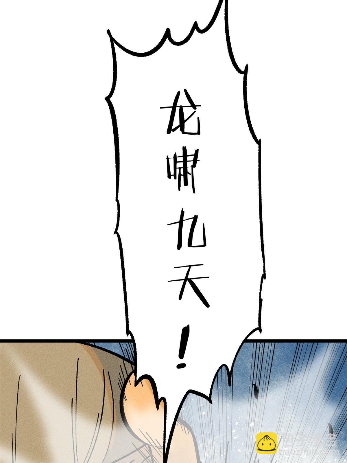 214 掌门家访59