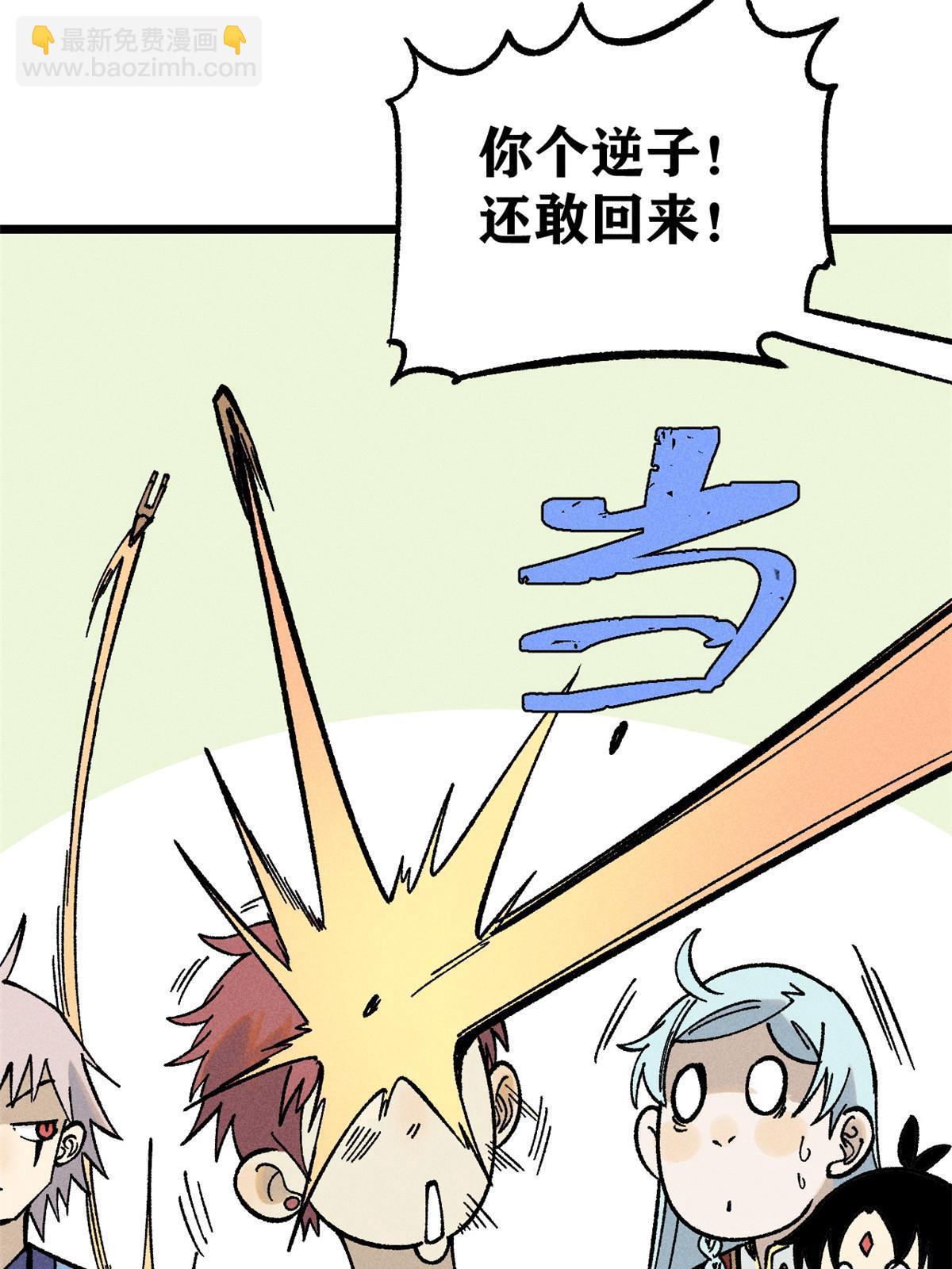 214 掌门家访6