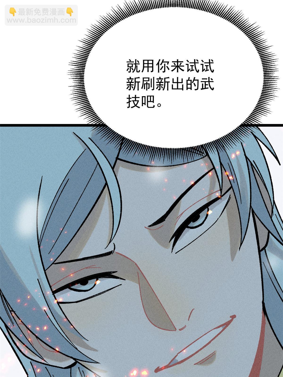 214 掌门家访64