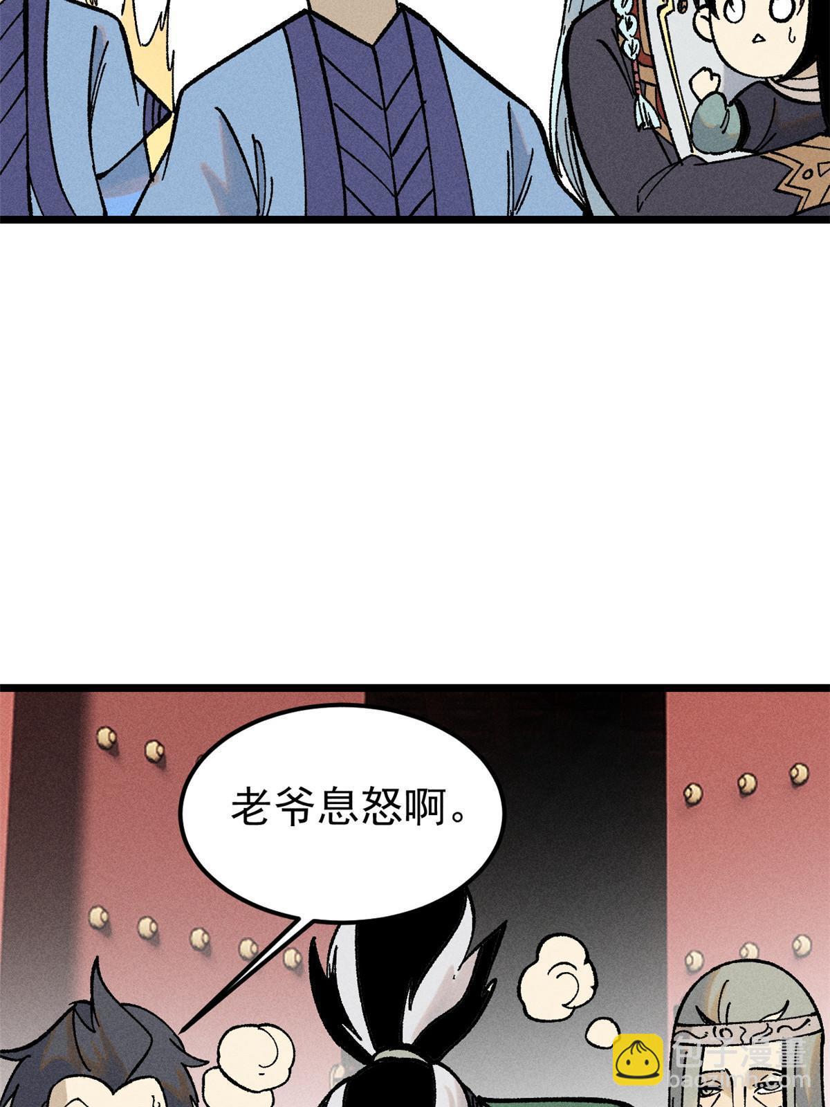 214 掌门家访7