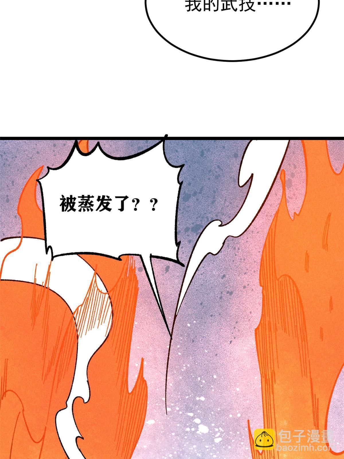 214 掌门家访70