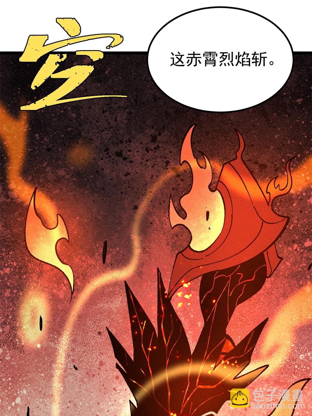 214 掌门家访75