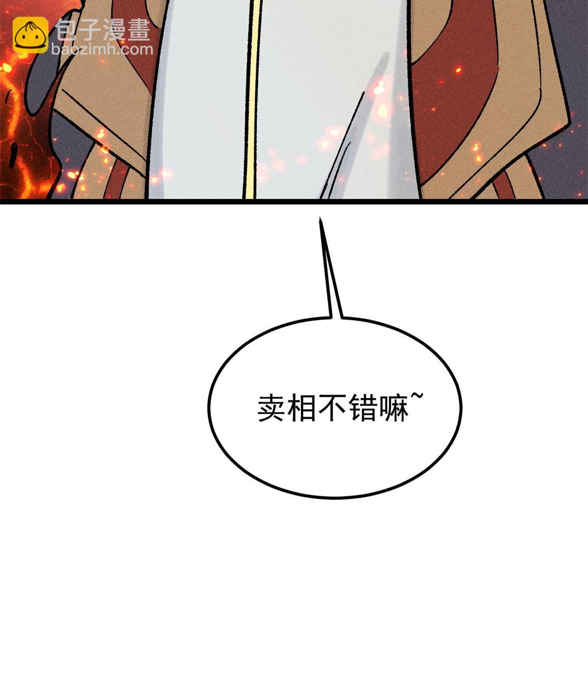 214 掌门家访78