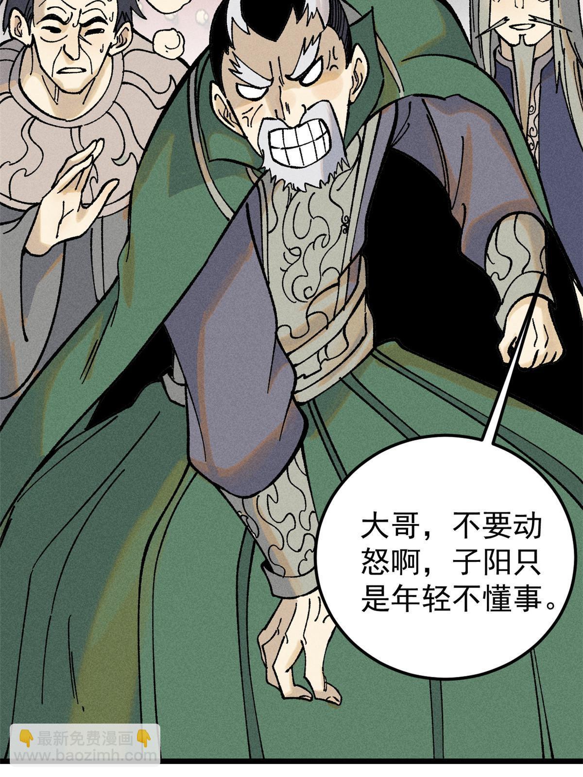 214 掌门家访8