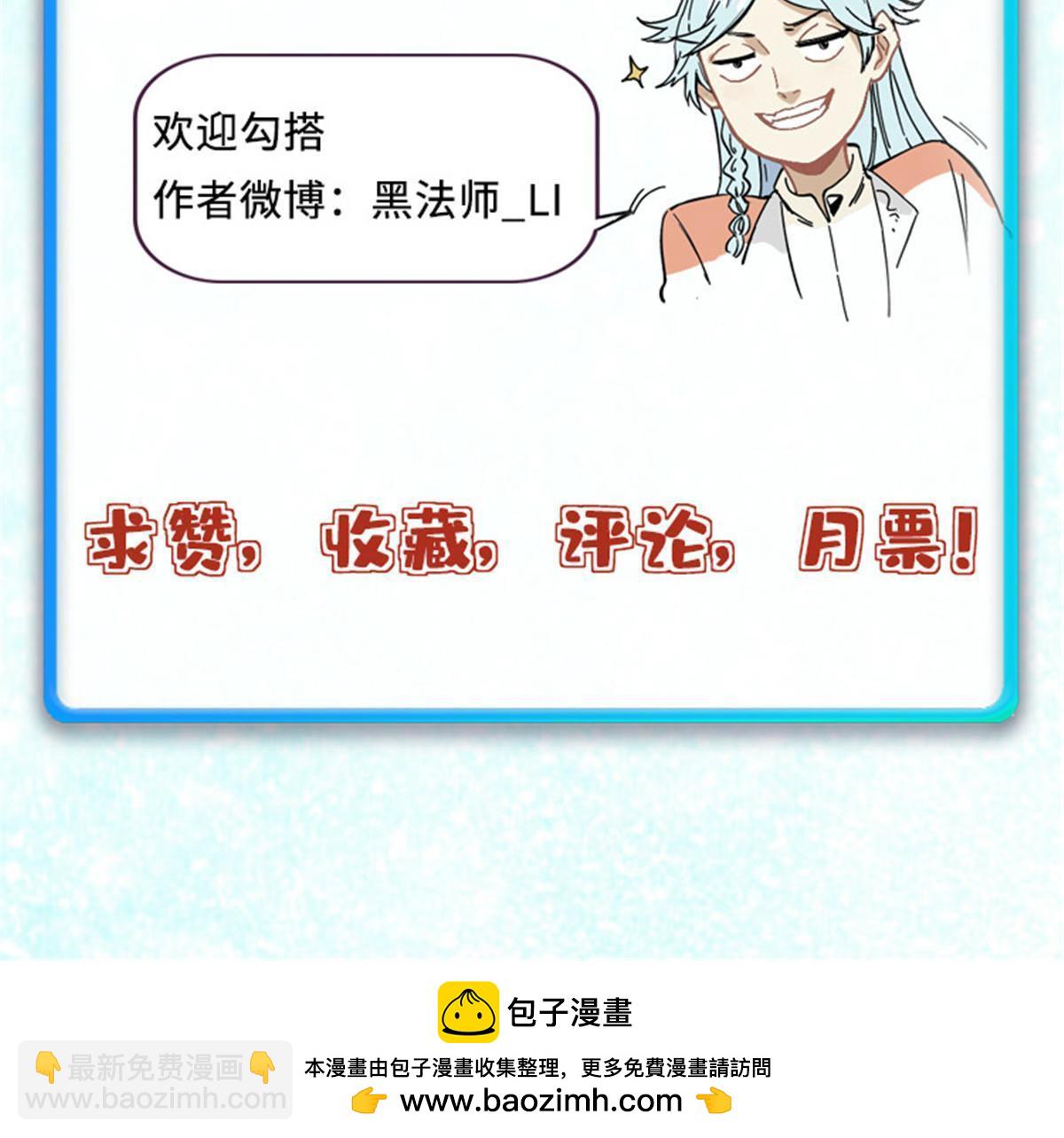 214 掌门家访80