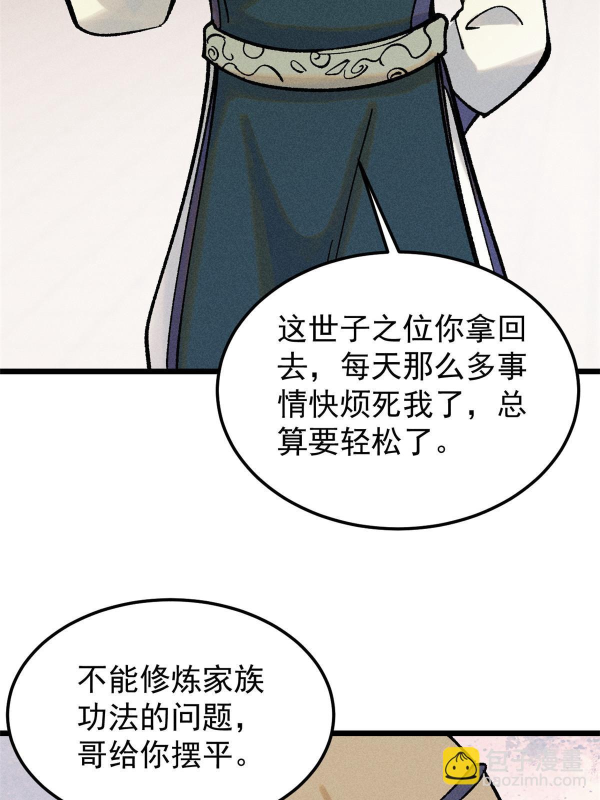 216 哥，我要挑战你28