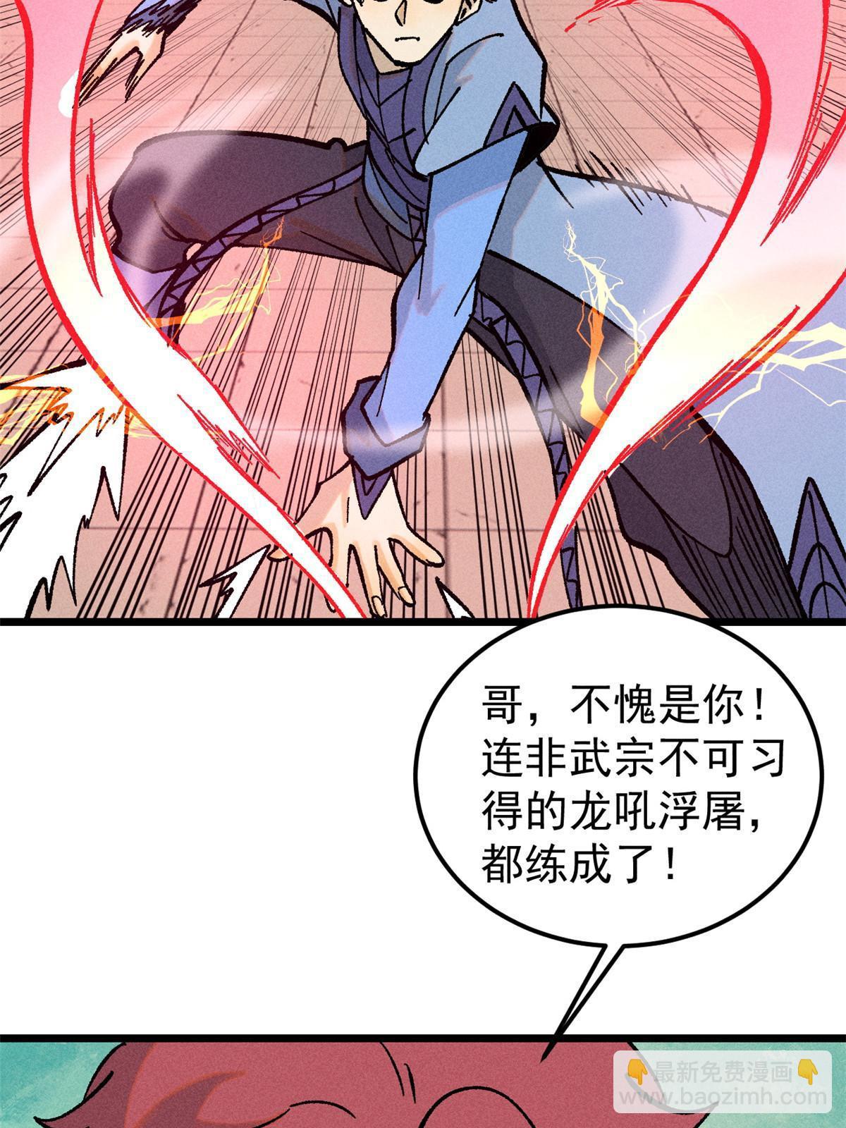 216 哥，我要挑战你70
