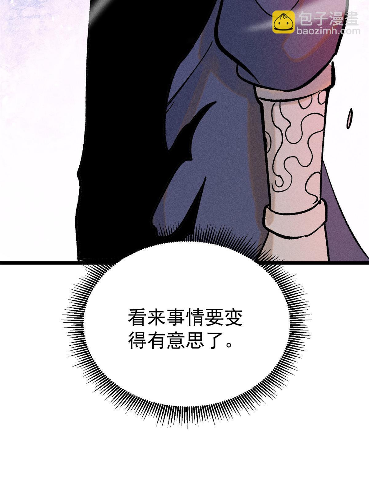 216 哥，我要挑战你79