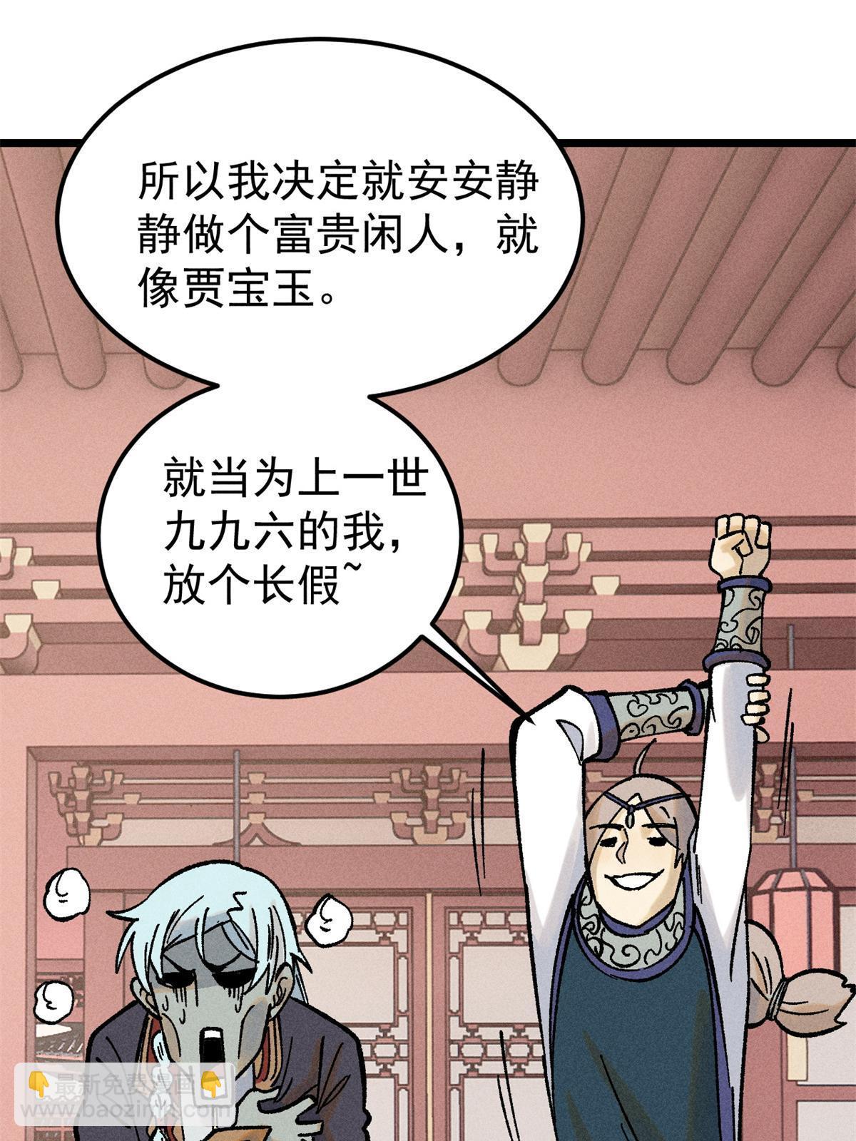 218 龙的传人14