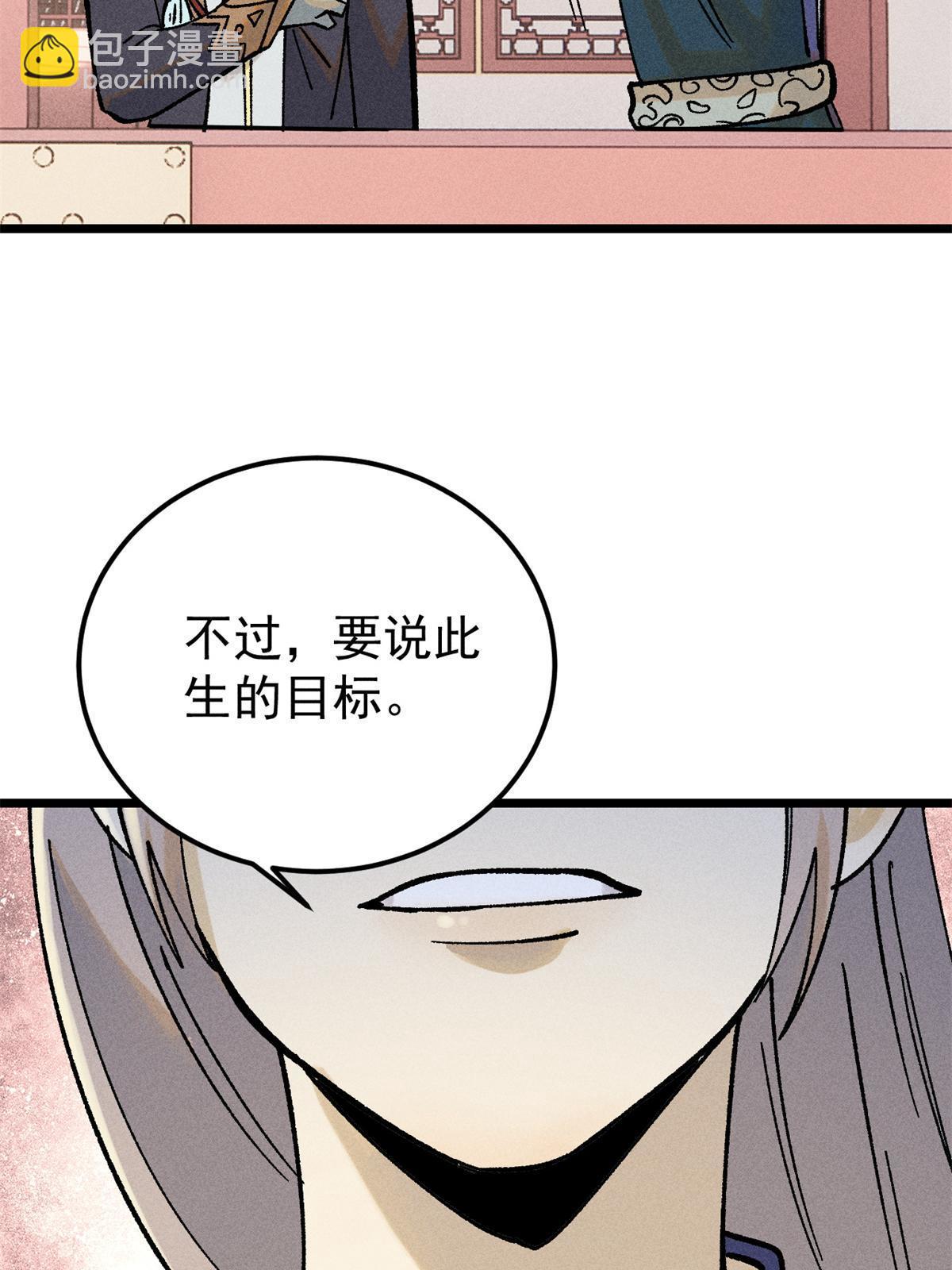 218 龙的传人15