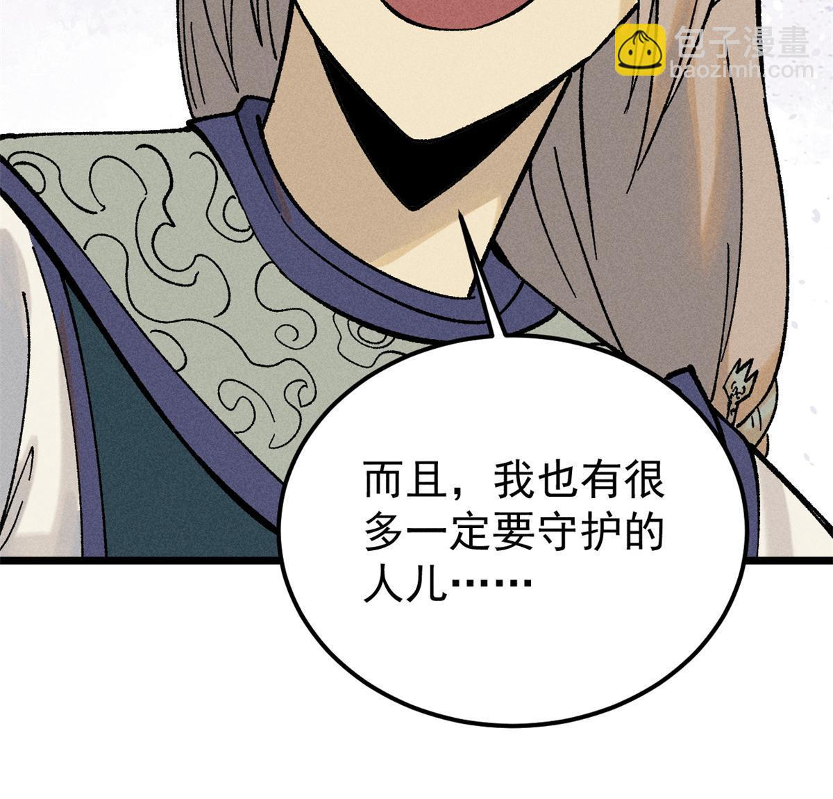218 龙的传人25