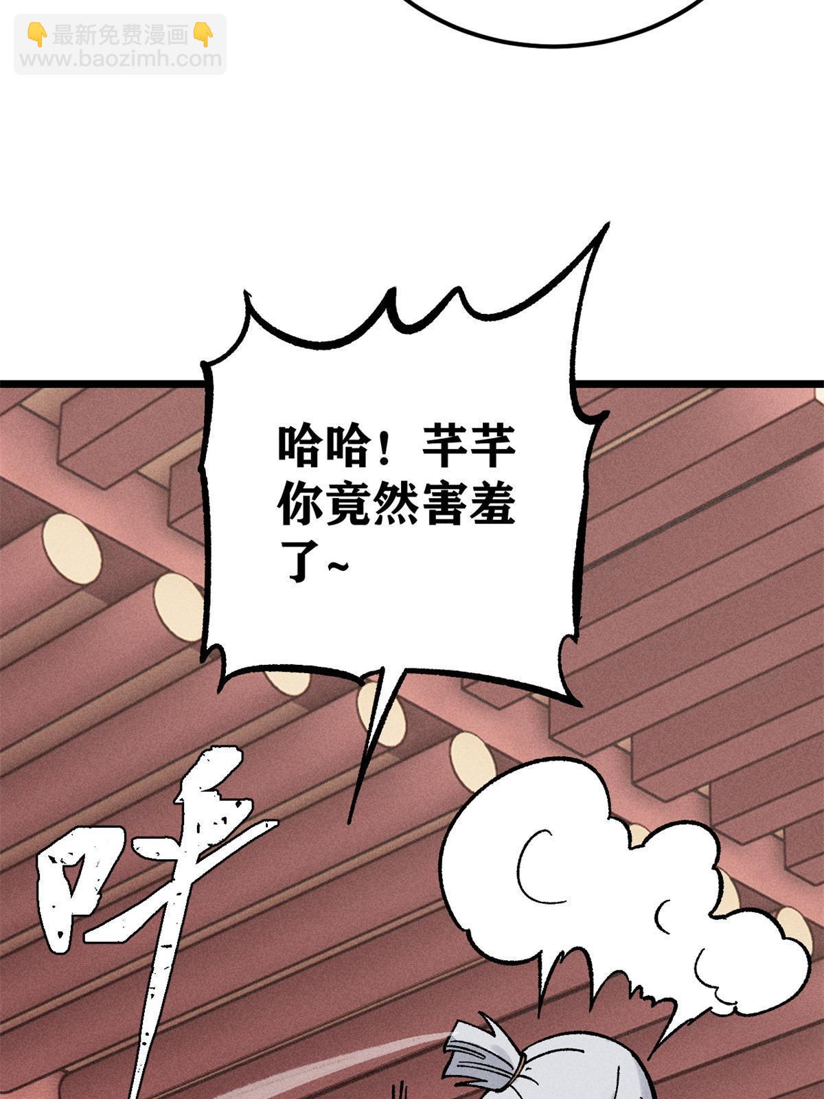 218 龙的传人44