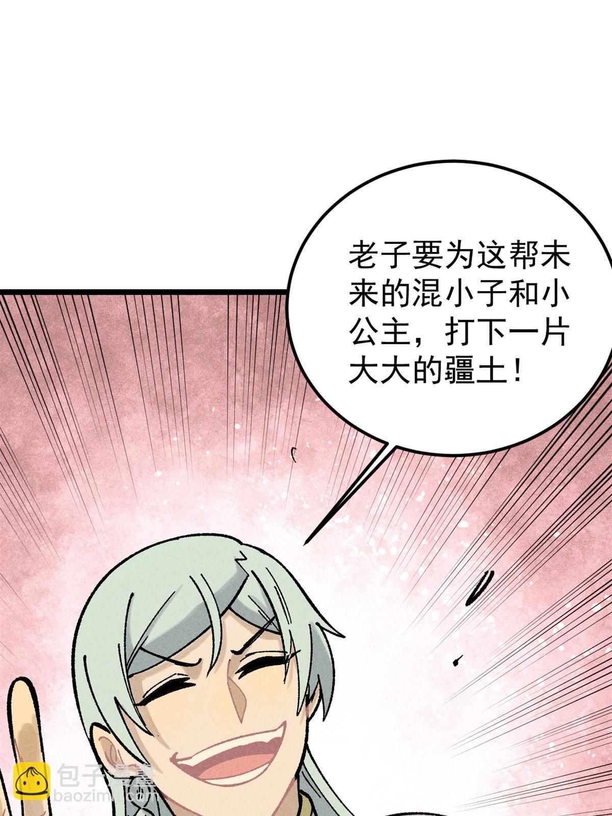 218 龙的传人46
