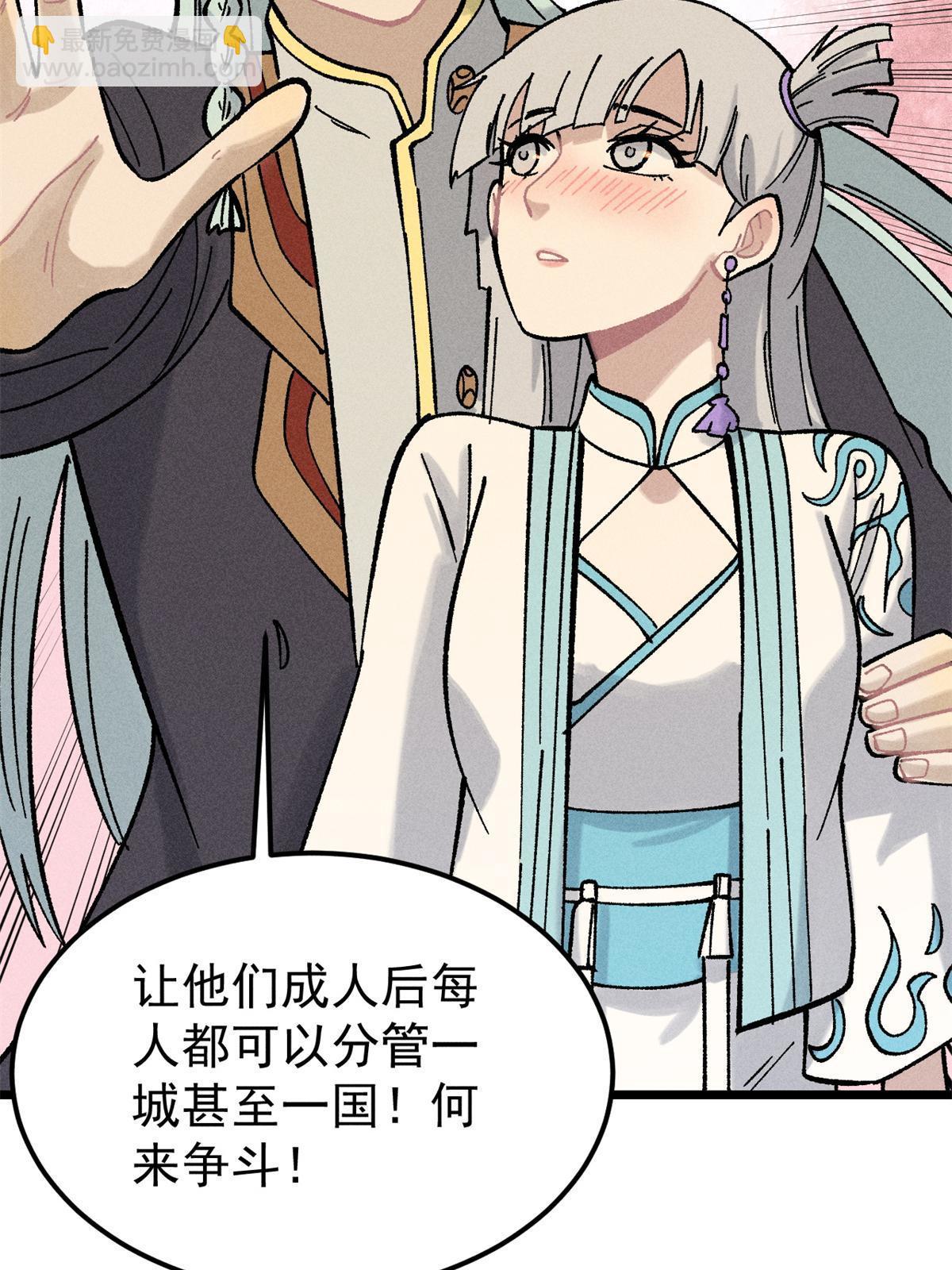 218 龙的传人51