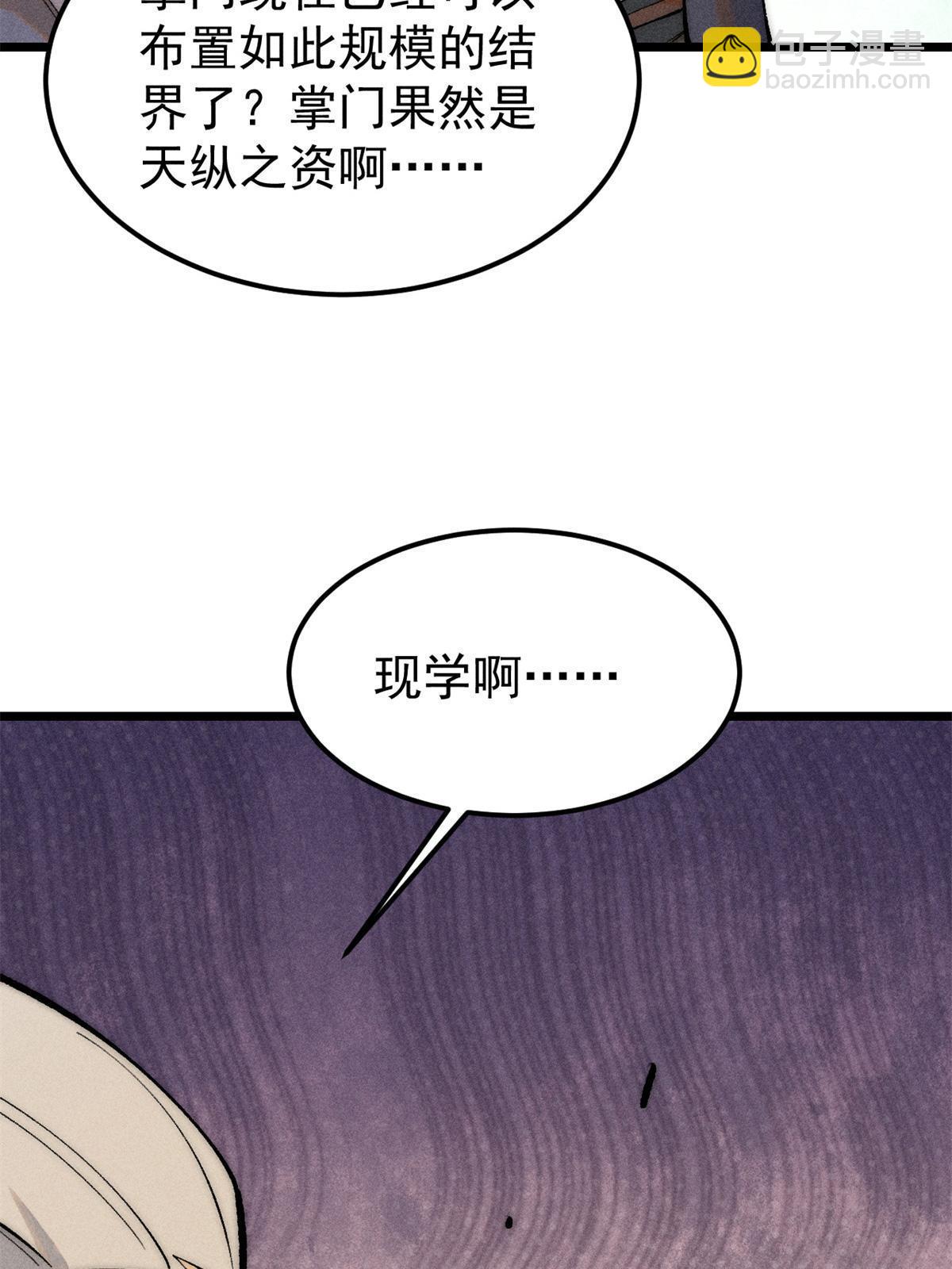 222 家里有矿16