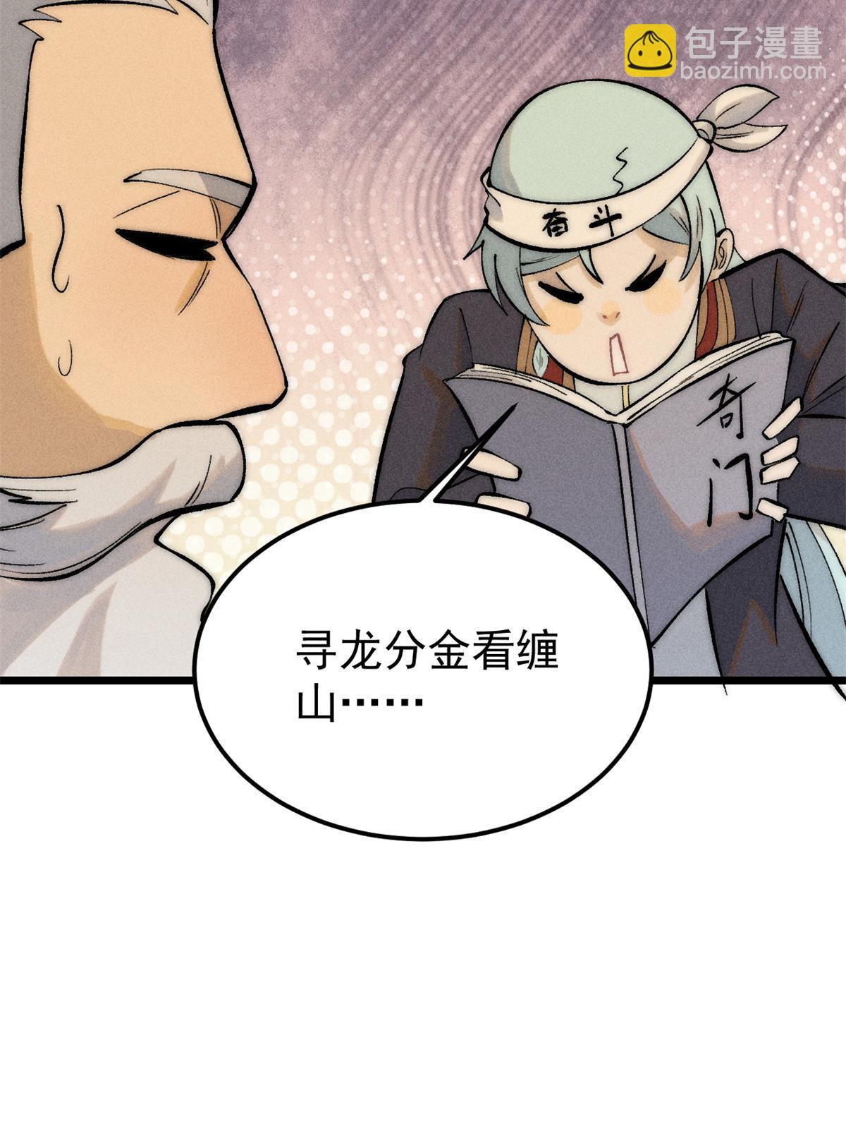 222 家里有矿17