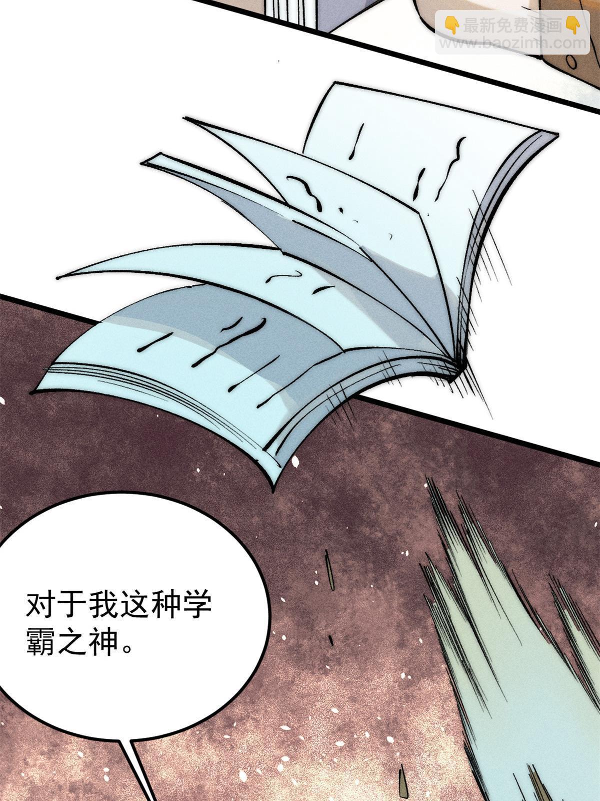 222 家里有矿19