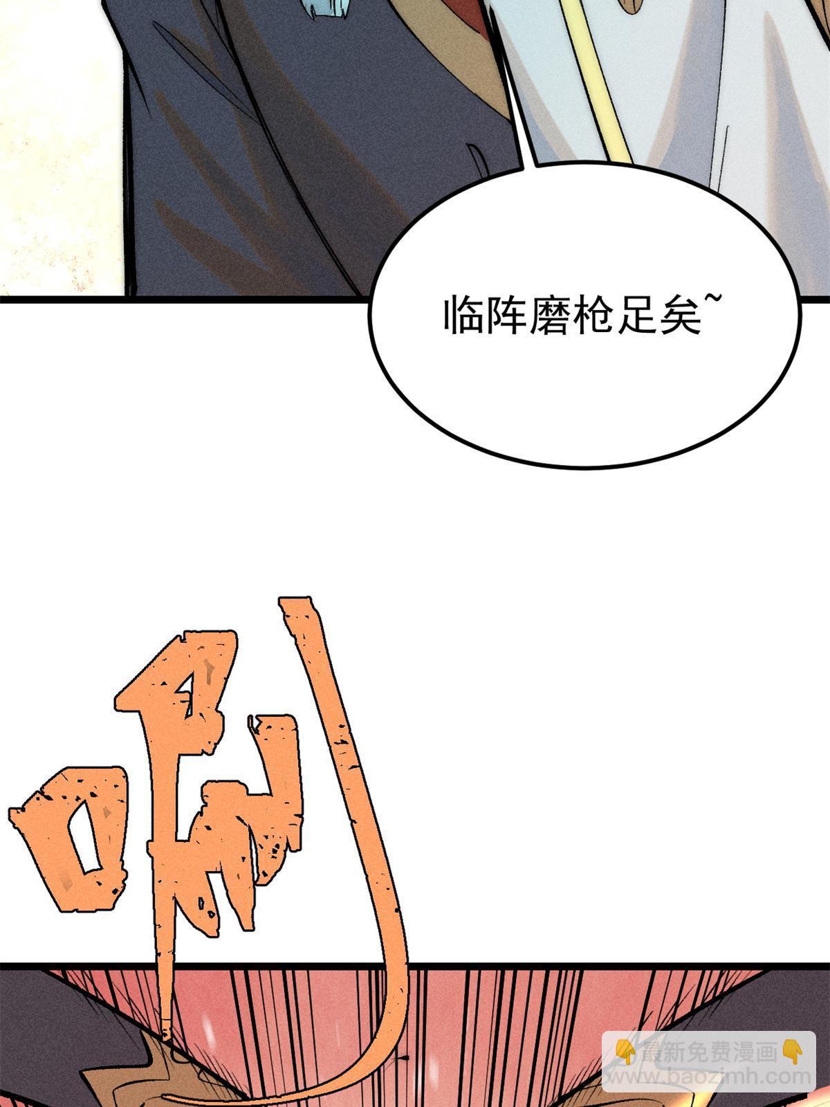 222 家里有矿21