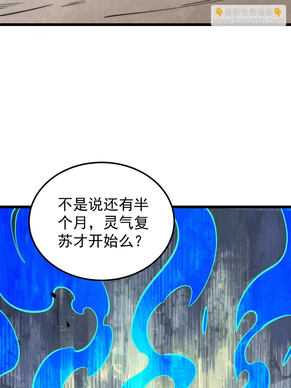 222 家里有矿3