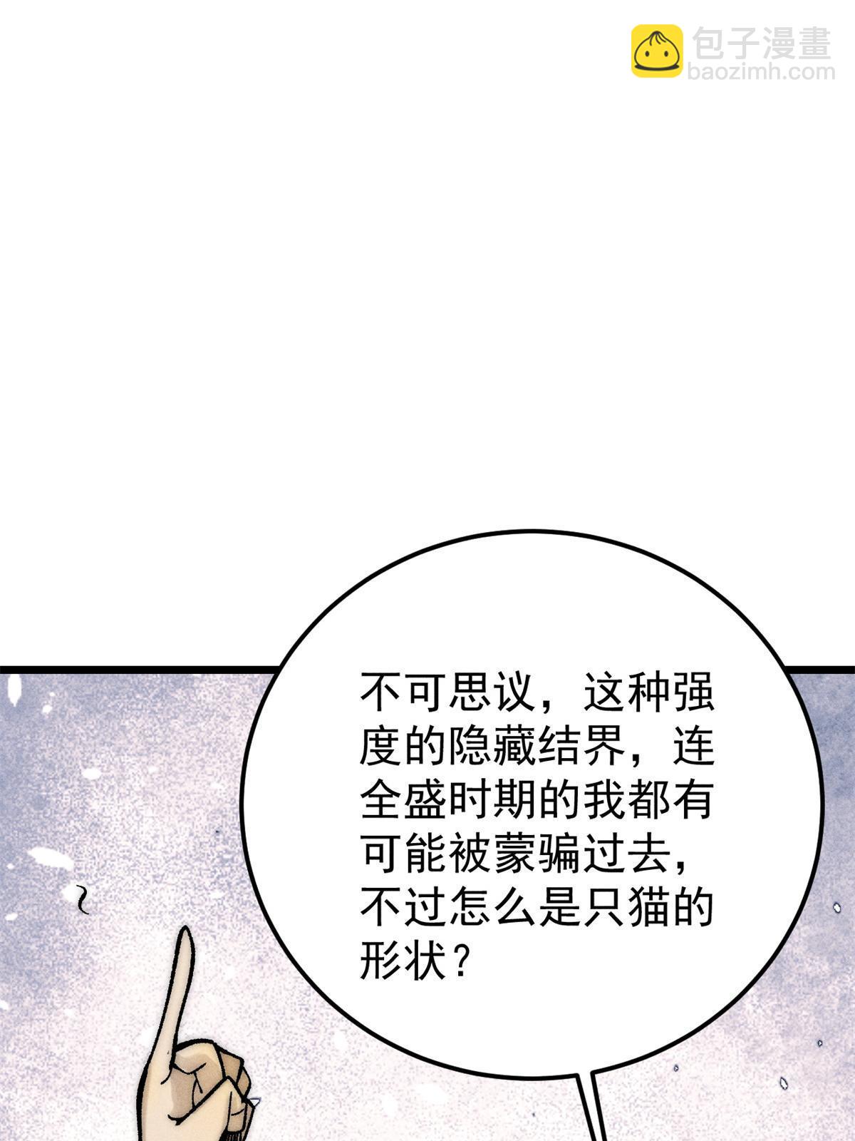 222 家里有矿33