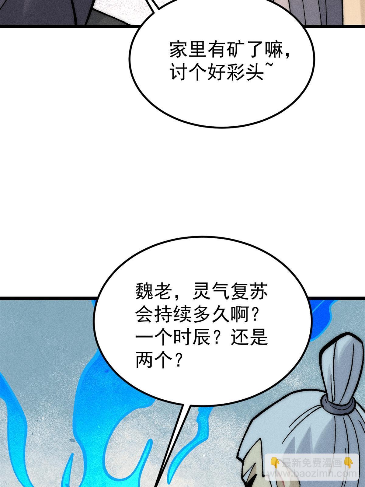 222 家里有矿35