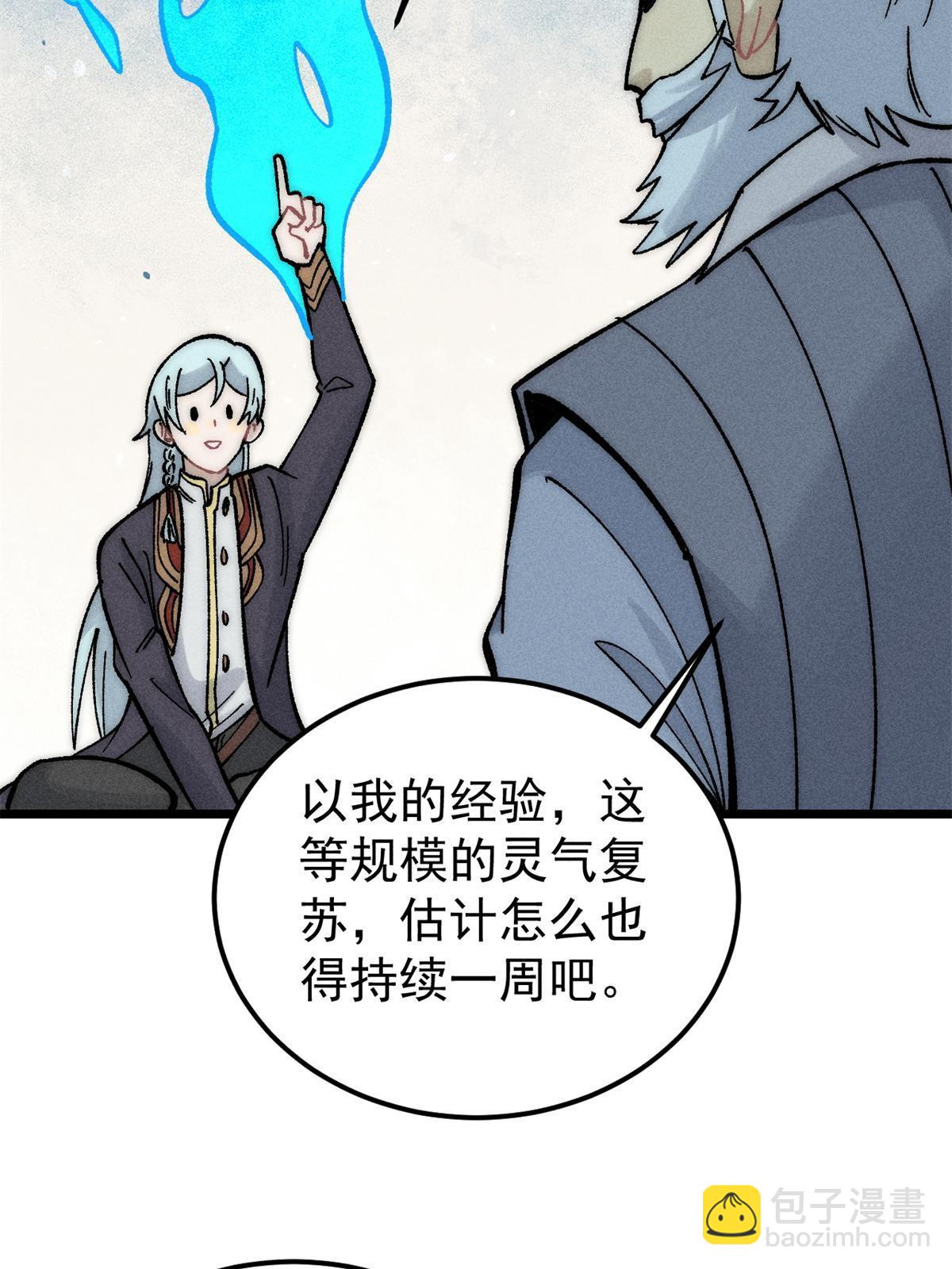 222 家里有矿36