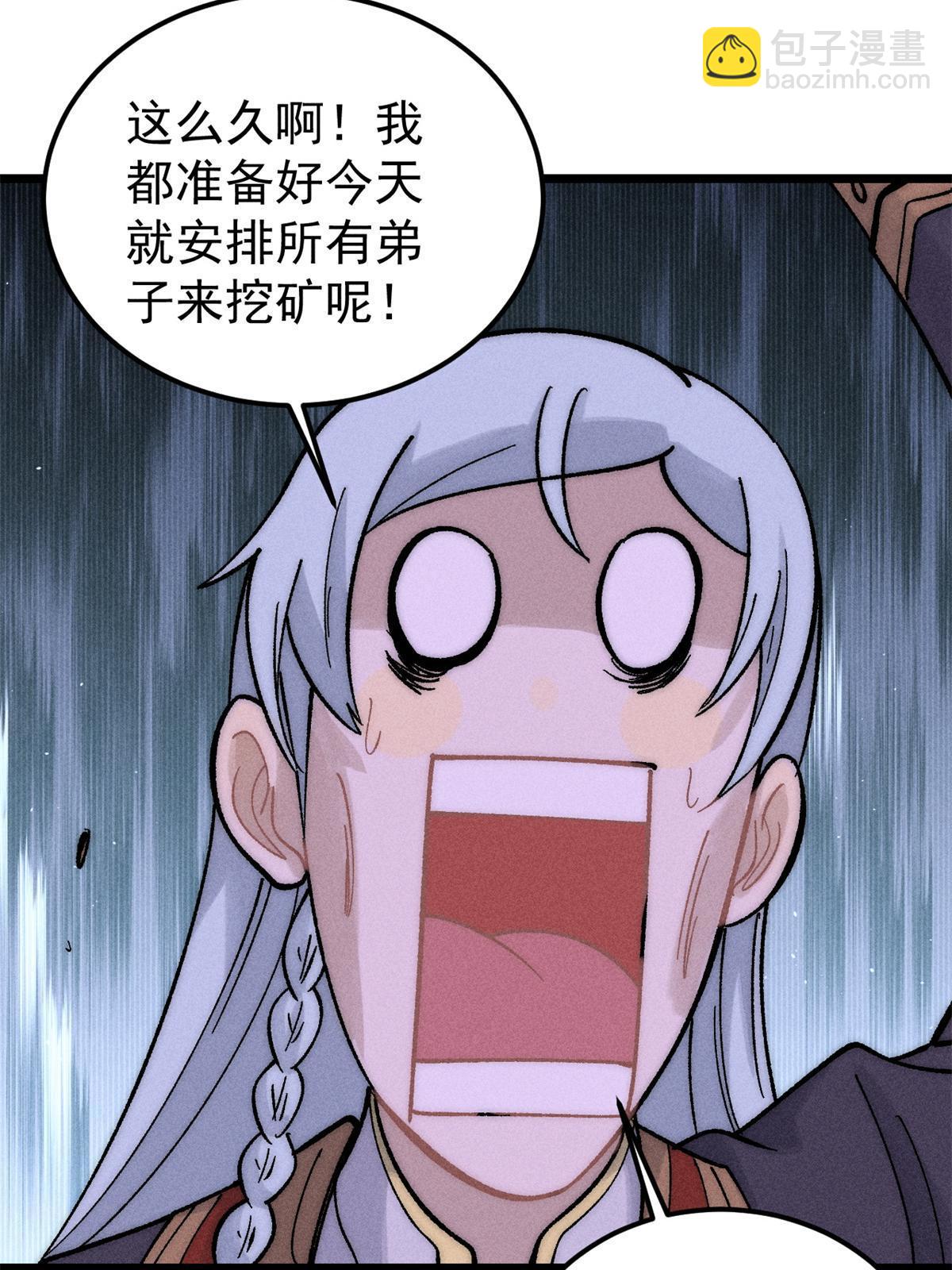 222 家里有矿37