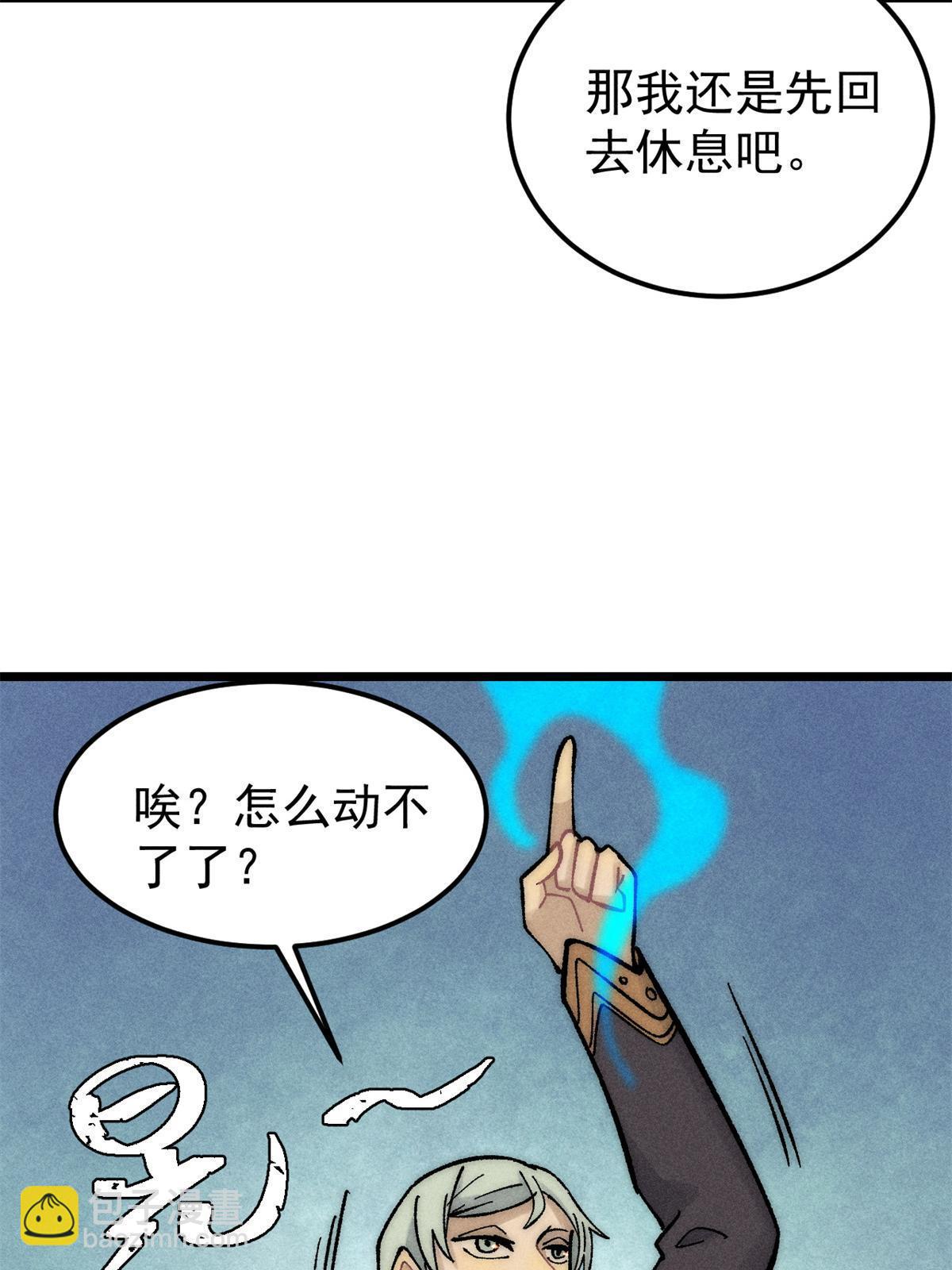 222 家里有矿38