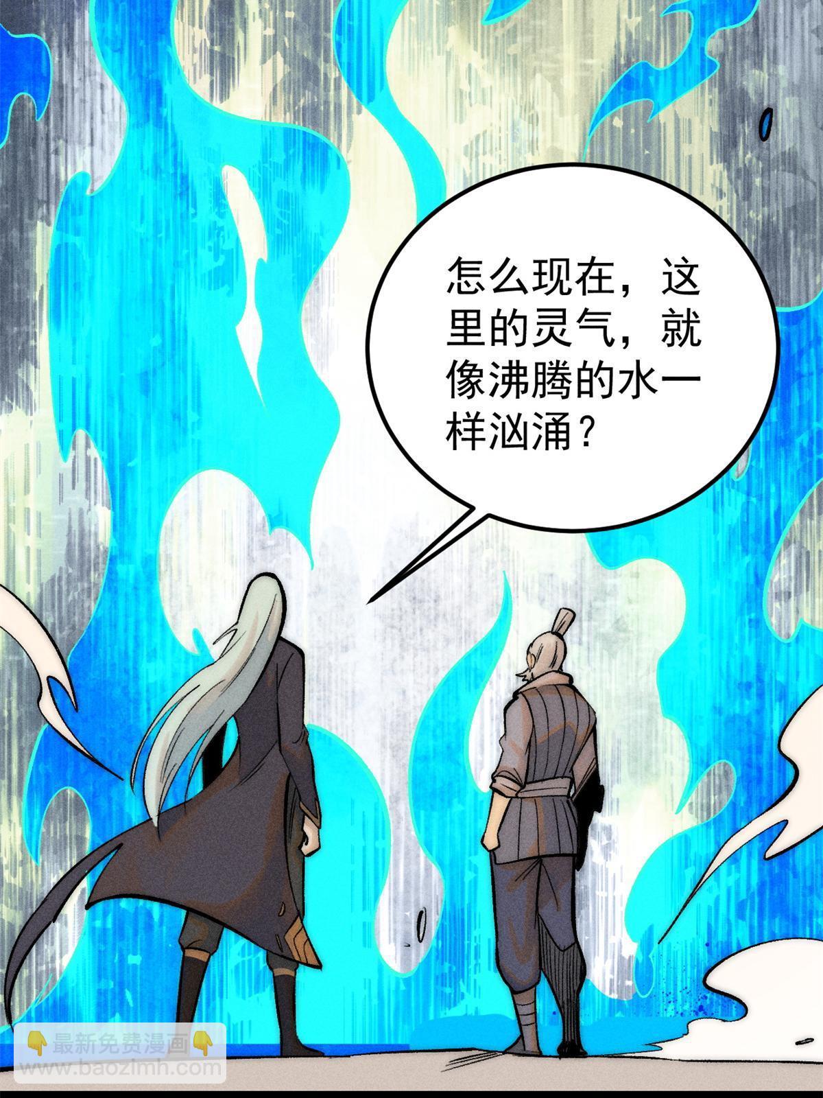 222 家里有矿4