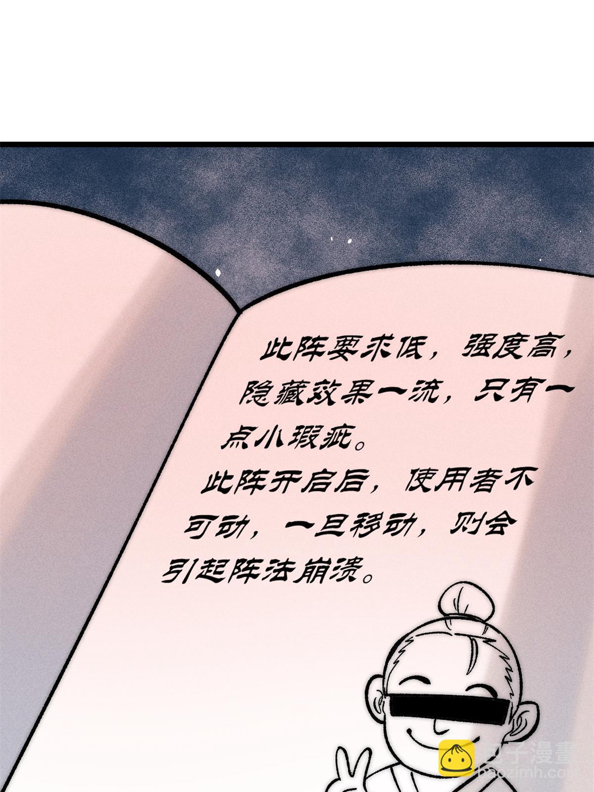 222 家里有矿43