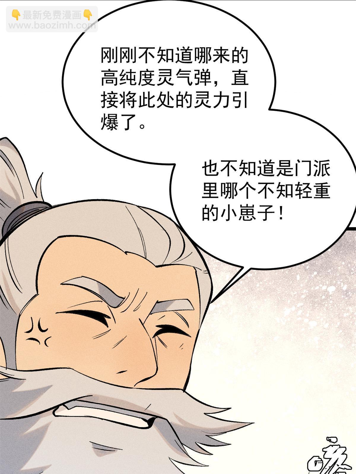 222 家里有矿5
