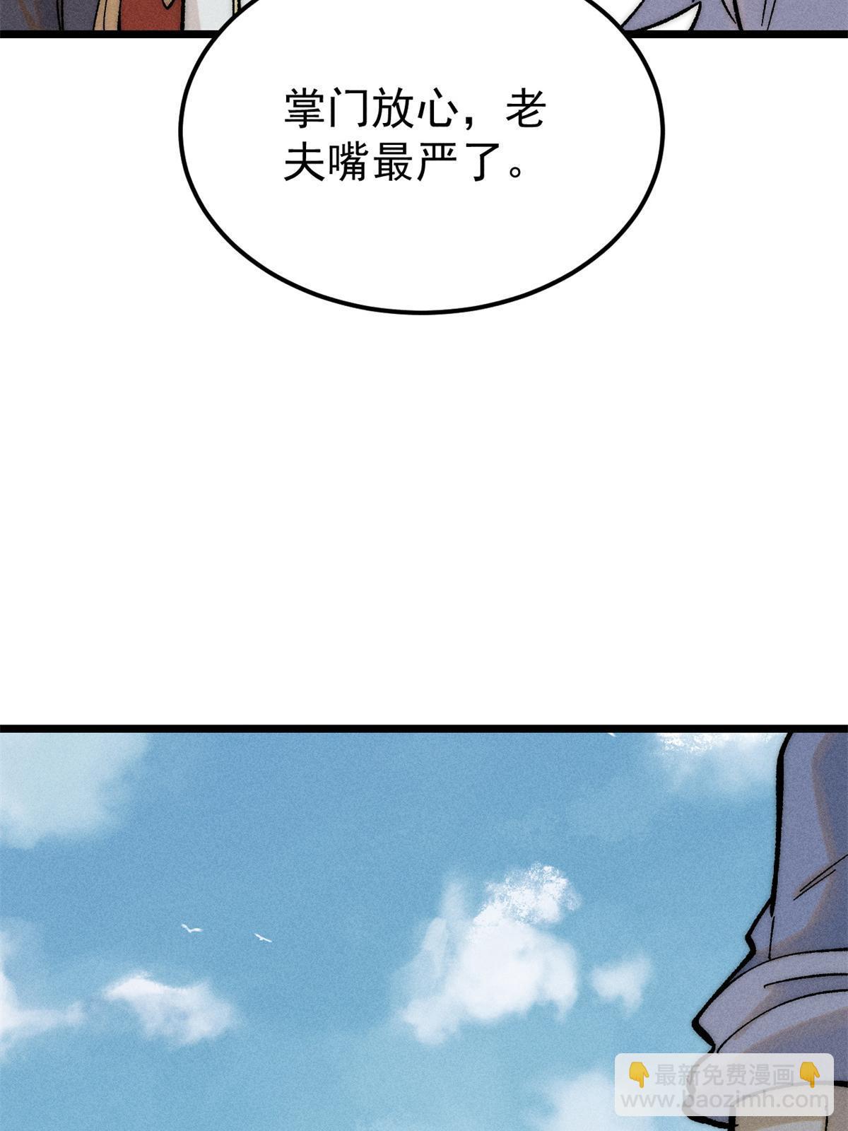 222 家里有矿51