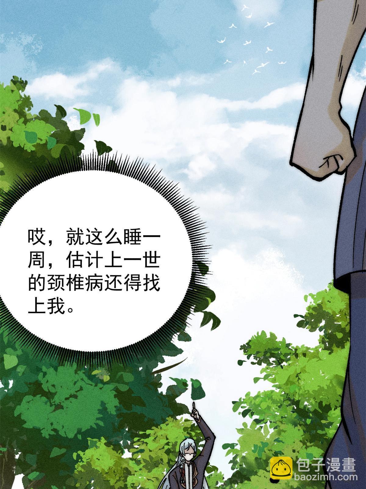 222 家里有矿52