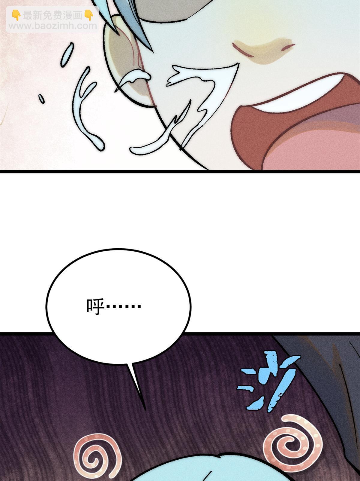 222 家里有矿57