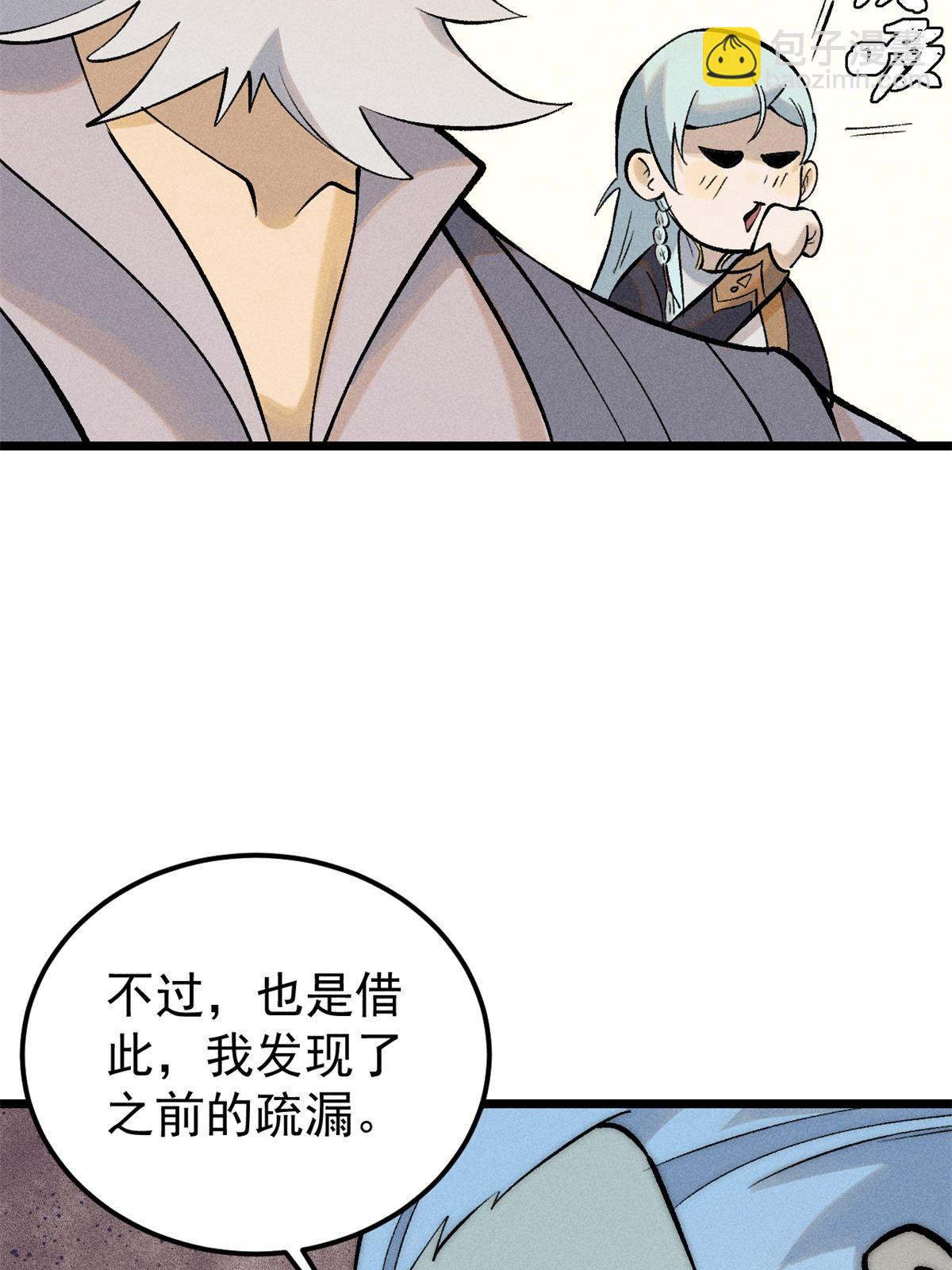 222 家里有矿6