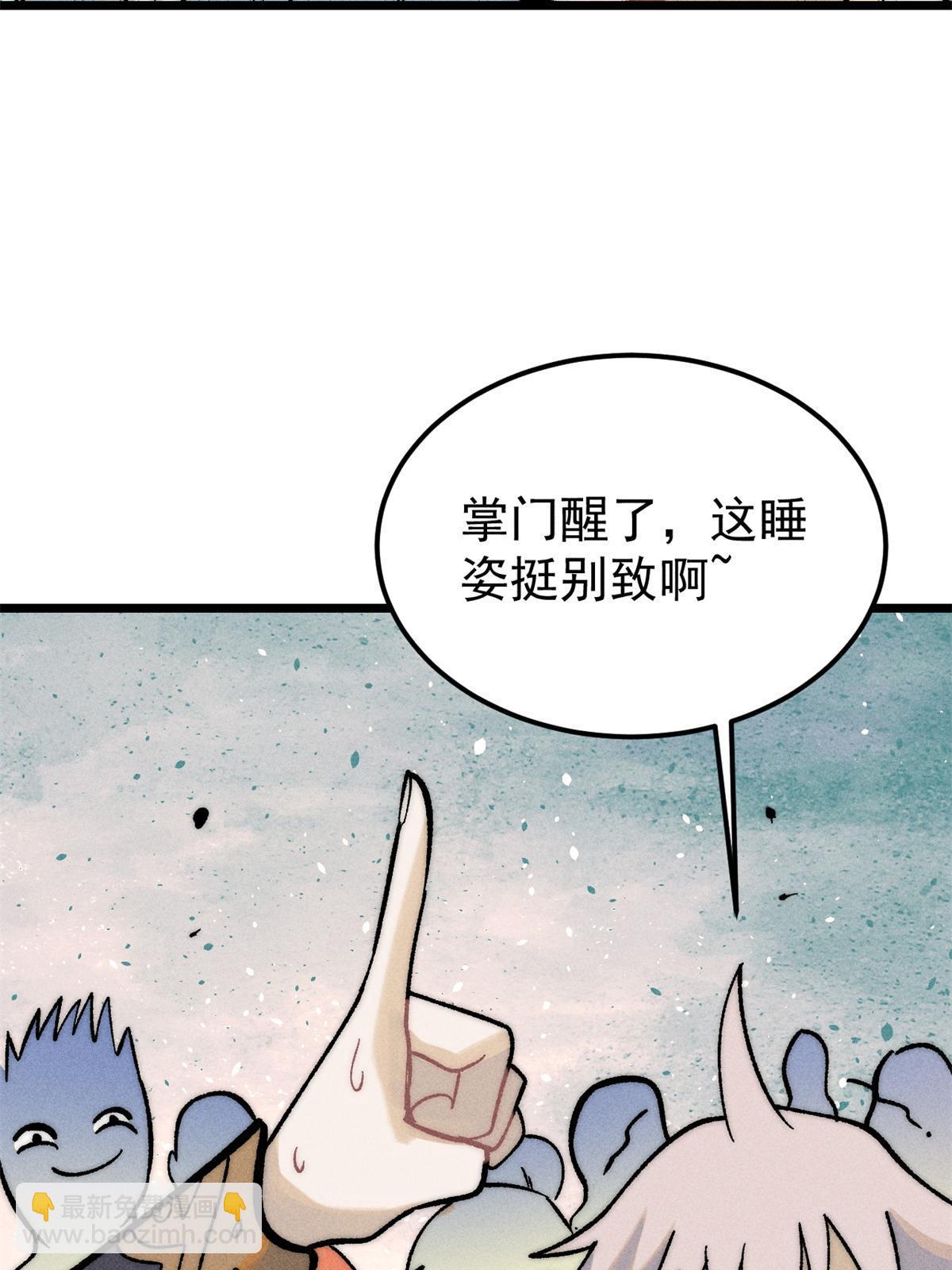 222 家里有矿60