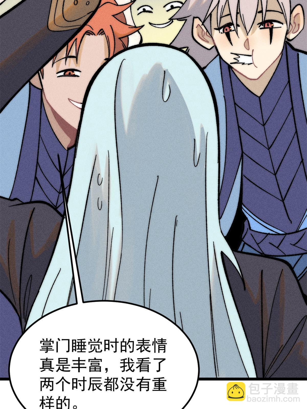 222 家里有矿61