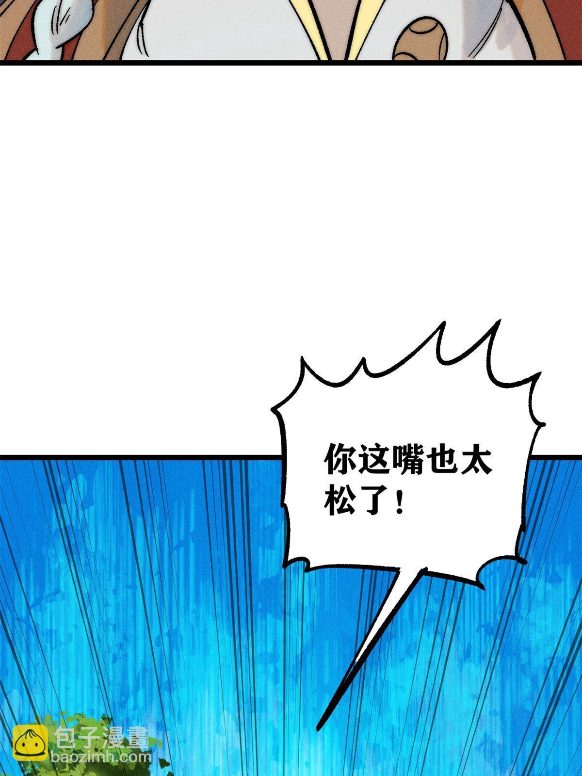 222 家里有矿63