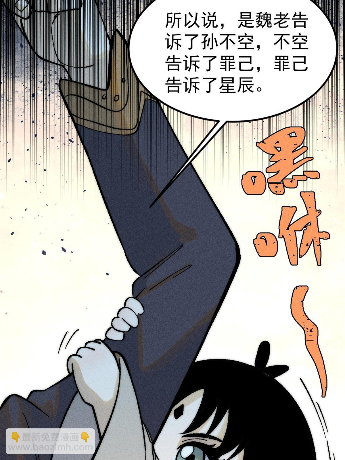 222 家里有矿67