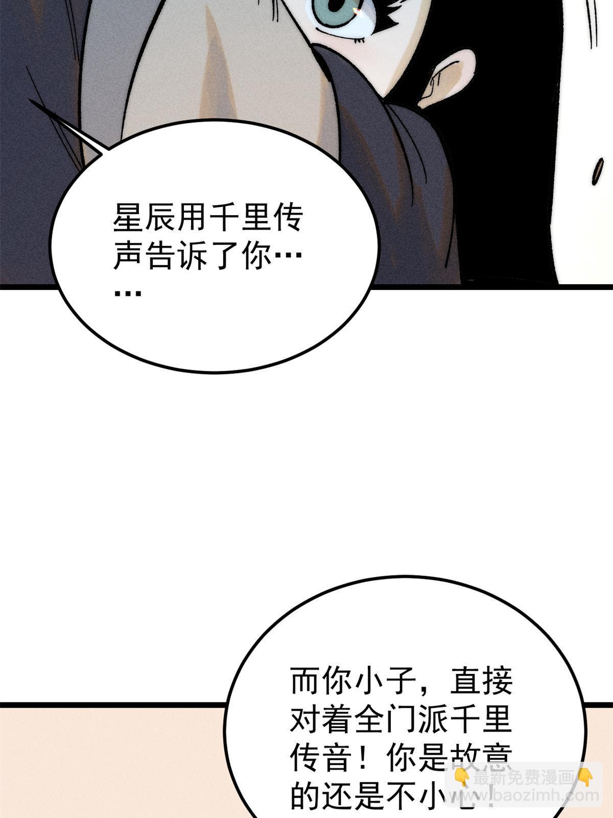 222 家里有矿68