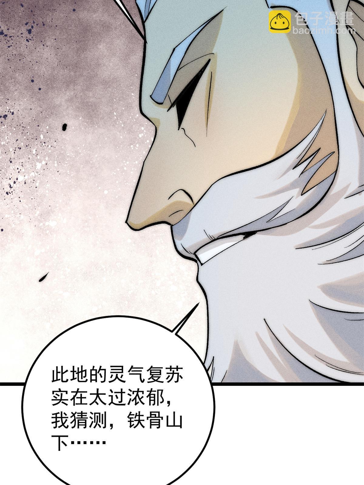 222 家里有矿7