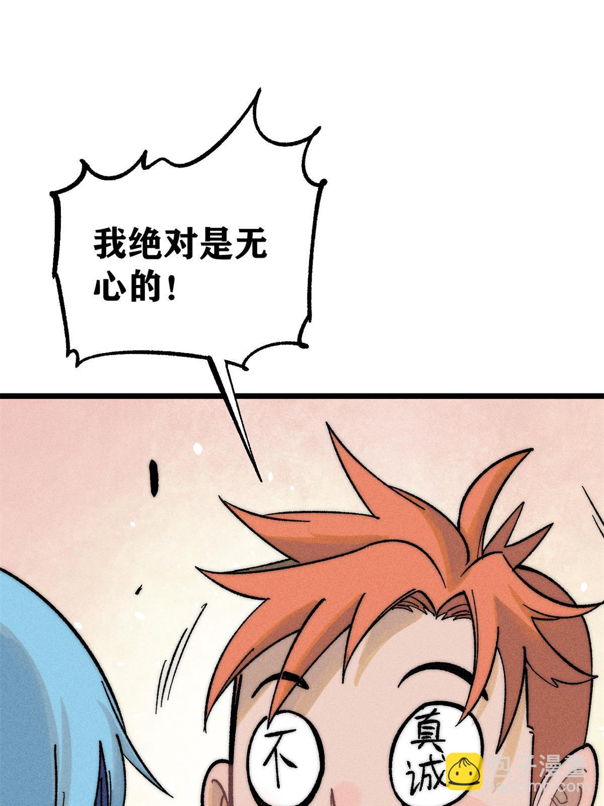 222 家里有矿70