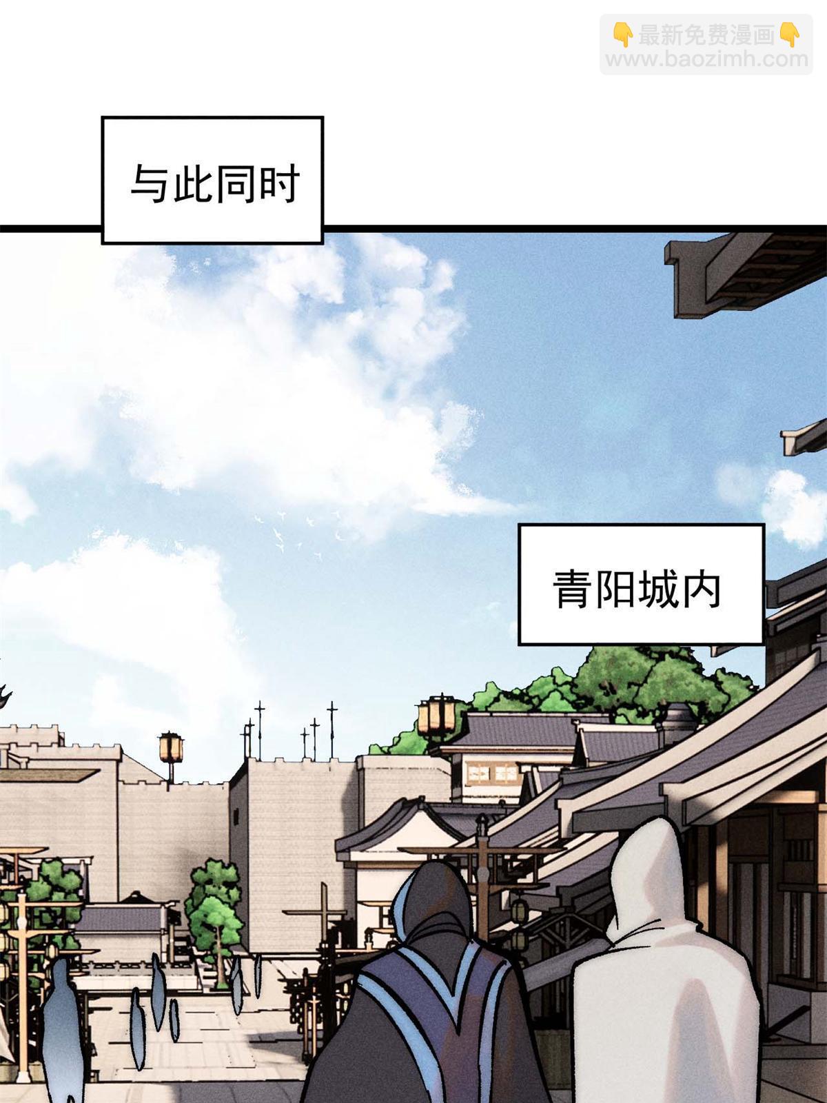 222 家里有矿72