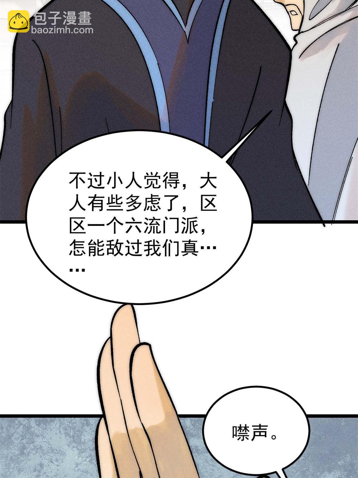 222 家里有矿77