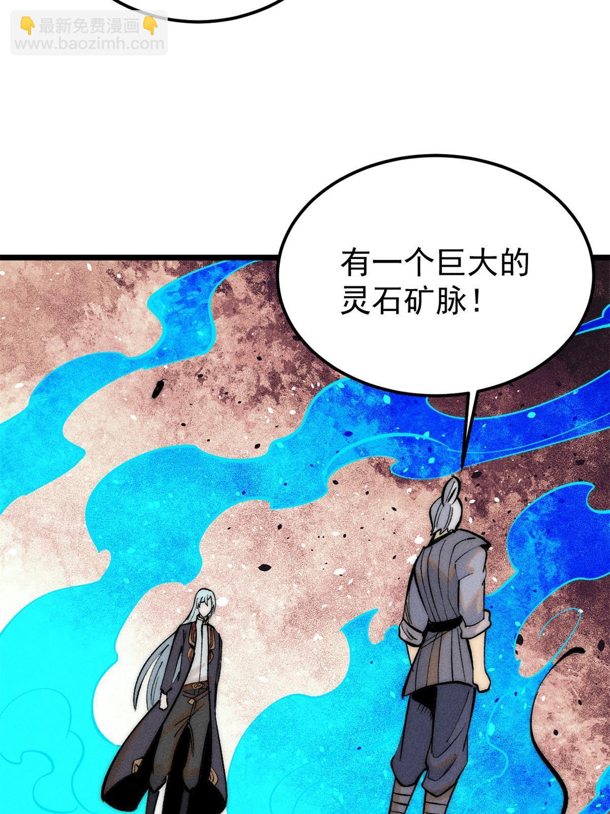 222 家里有矿8