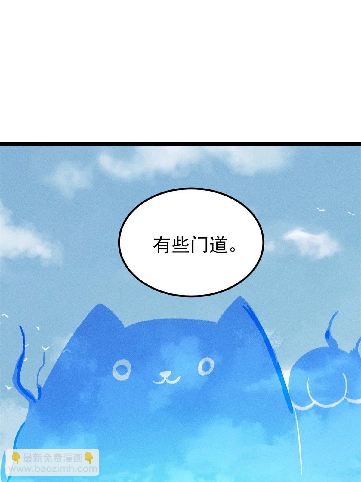 222 家里有矿81