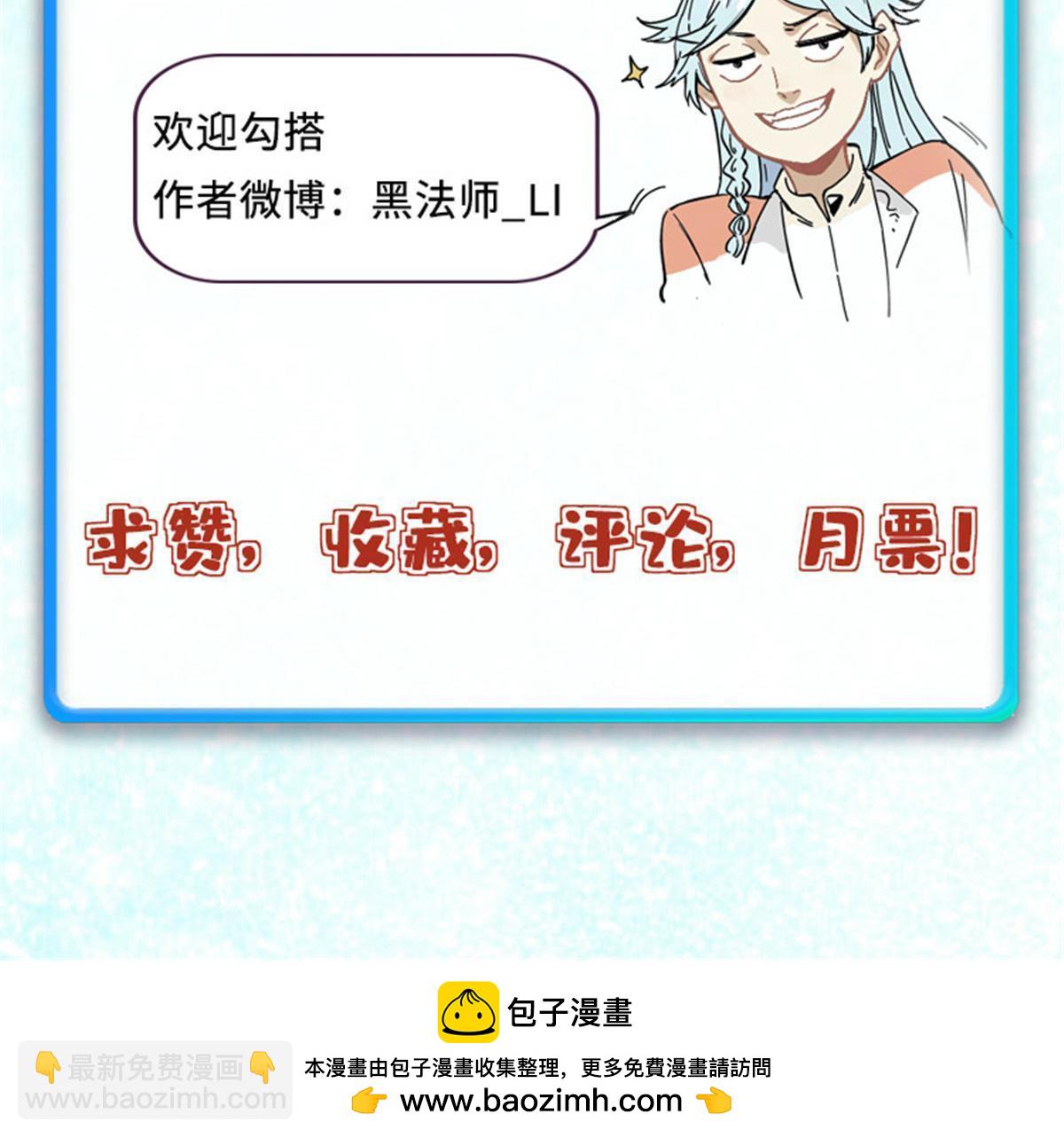 222 家里有矿85