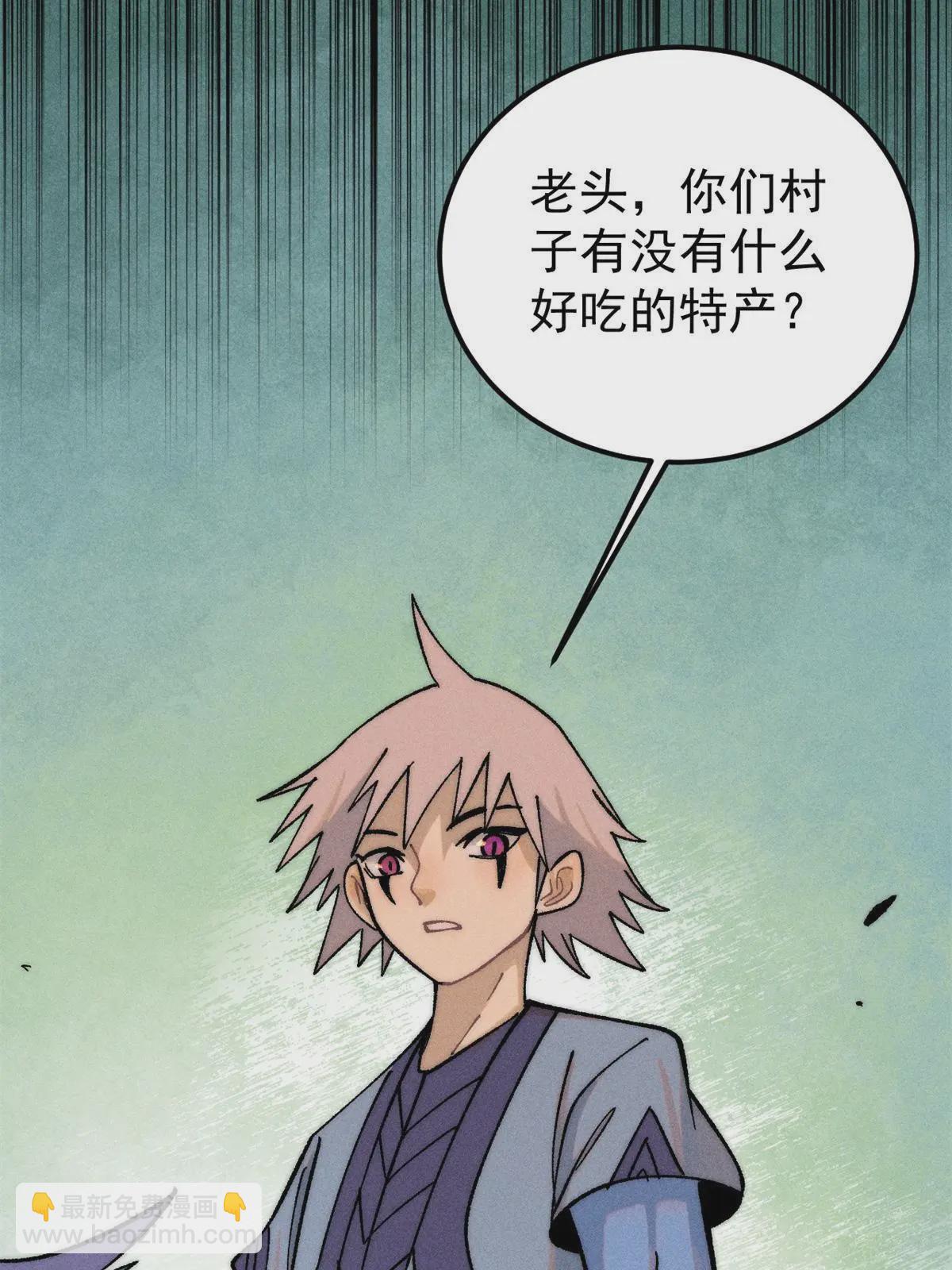 224 帮你投胎12